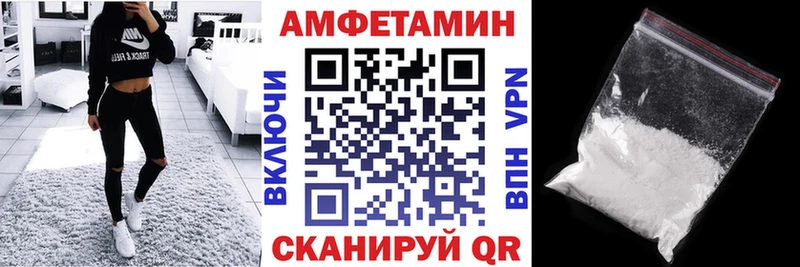 АМФ VHQ  дарнет шоп  Десногорск 