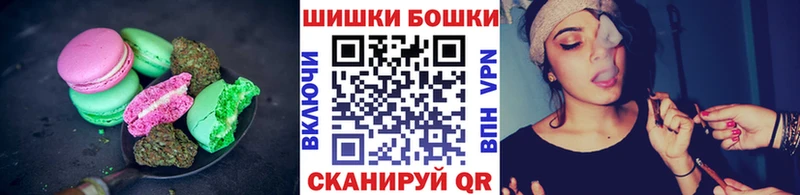 нарко площадка как зайти Десногорск Cannafood конопля