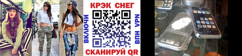 КОКАИН Перу Десногорск