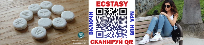 Экстази Дубай  наркота  Десногорск 