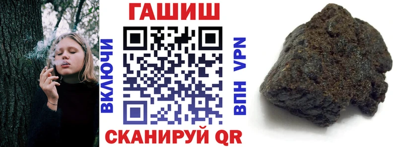 Гашиш Premium Десногорск