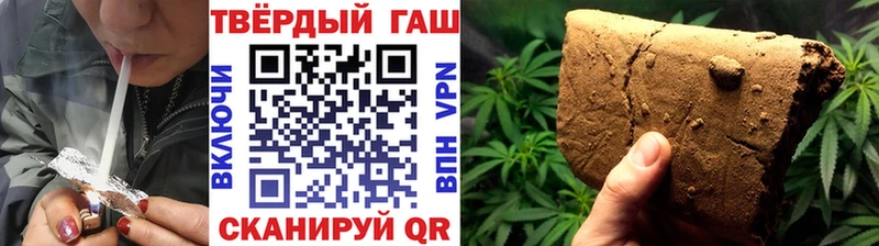 купить   Десногорск  ГАШИШ Изолятор 