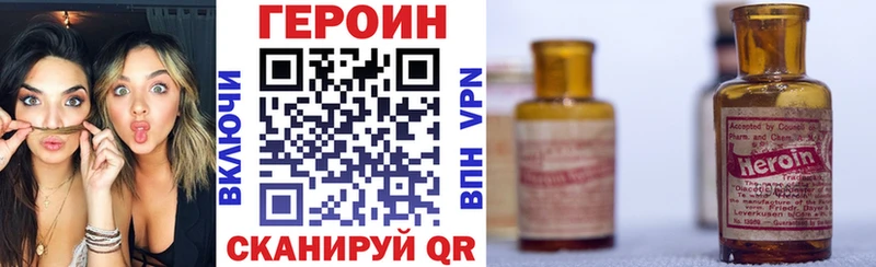 мега зеркало  где купить наркотик  Десногорск  ГЕРОИН гречка 