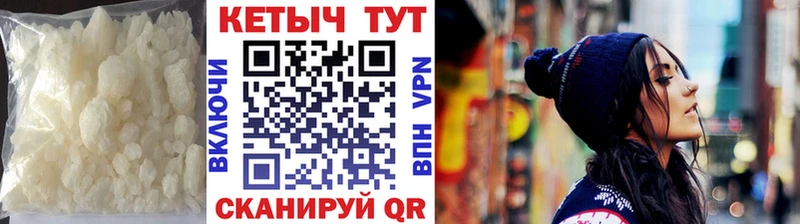 КЕТАМИН VHQ  Десногорск 