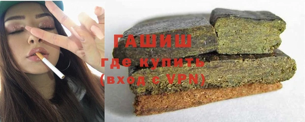 бошки Горнозаводск