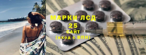 каннабис Волосово