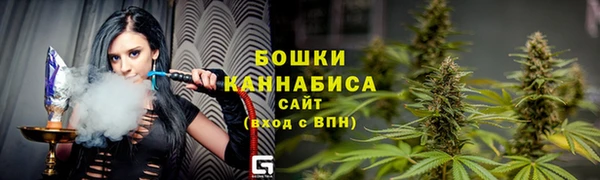 MESCALINE Волоколамск