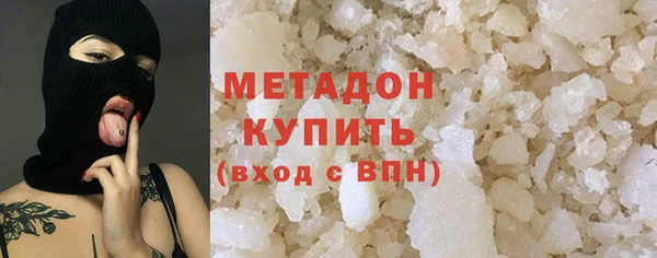 MESCALINE Волоколамск