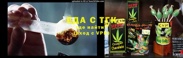 крисы Сосновоборск