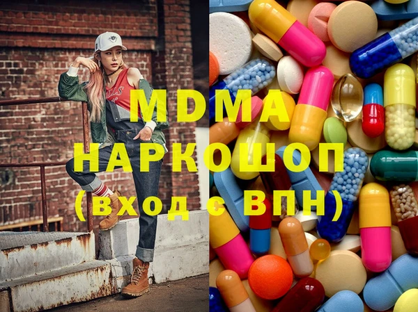 MESCALINE Волоколамск