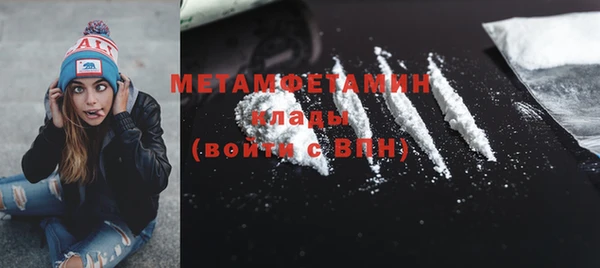 каннабис Волосово