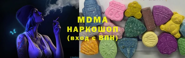 MESCALINE Волоколамск