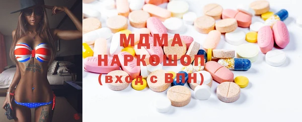 кристаллы Сосновый Бор