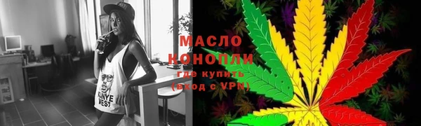 каннабис Волосово