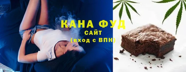 каннабис Волосово