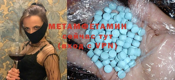 винт Володарск