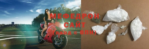 ALPHA PVP Сосновка
