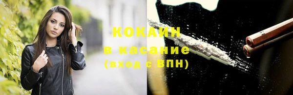 MESCALINE Волоколамск