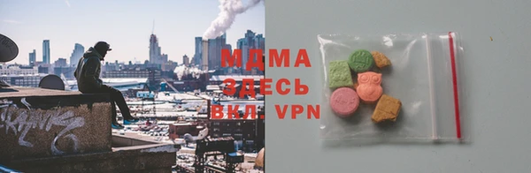 бошки Горнозаводск
