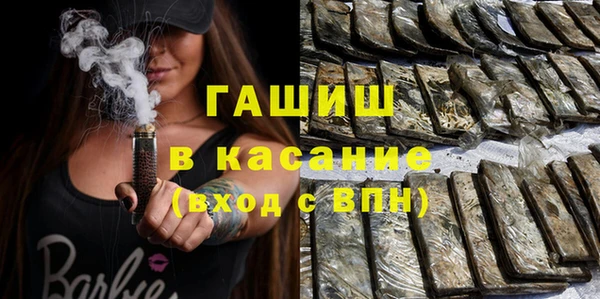 каннабис Волосово