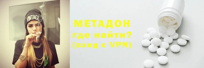 дистиллят марихуана Горно-Алтайск