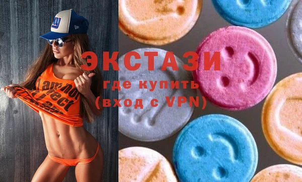 мефедрон мука Горняк