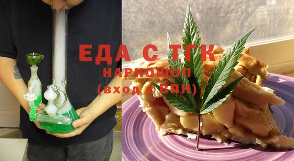 бошки Горнозаводск