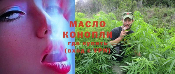 MESCALINE Волоколамск