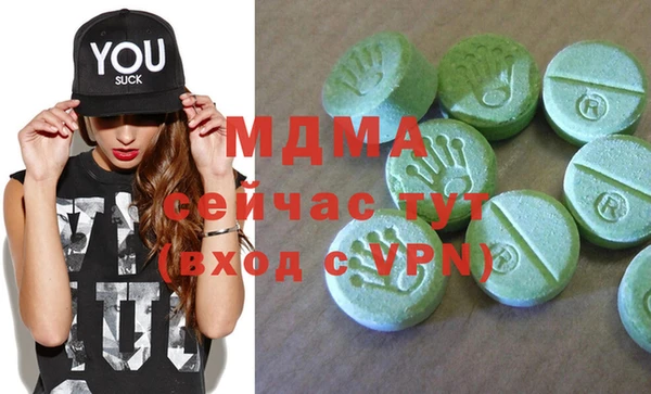 соль курить ск Верея