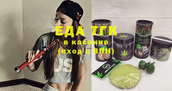 MESCALINE Волоколамск