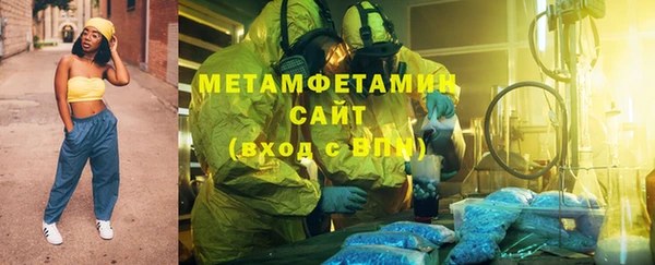 кристаллы Сосновый Бор
