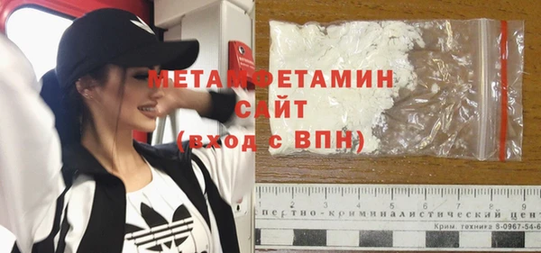 тгк Верхний Тагил