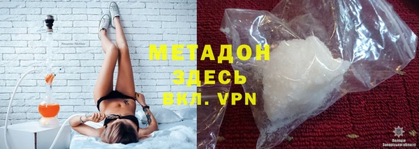 дистиллят марихуана Горно-Алтайск