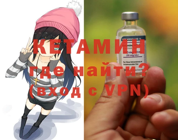 бошки Горнозаводск
