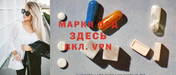 мефедрон мука Горняк