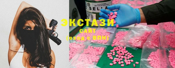 каннабис Волосово