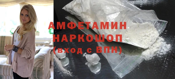 бошки Горнозаводск