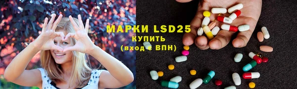 мефедрон мука Горняк