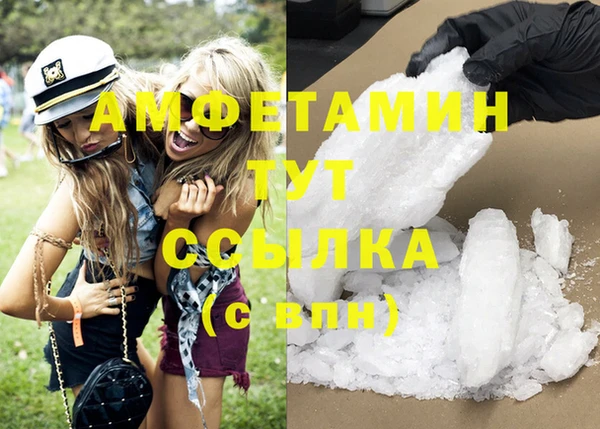 каннабис Волосово