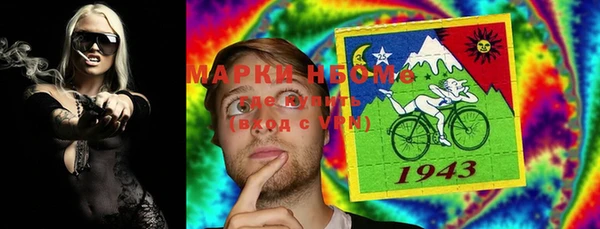 MESCALINE Волоколамск