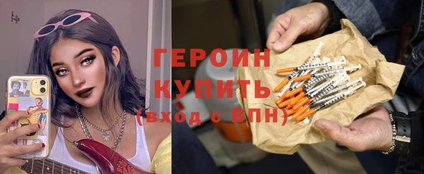крисы Сосновоборск