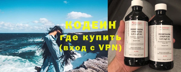 каннабис Волосово
