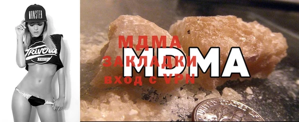 MESCALINE Волоколамск