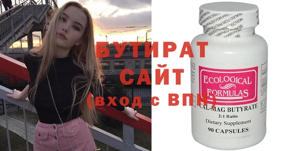 дистиллят марихуана Горно-Алтайск