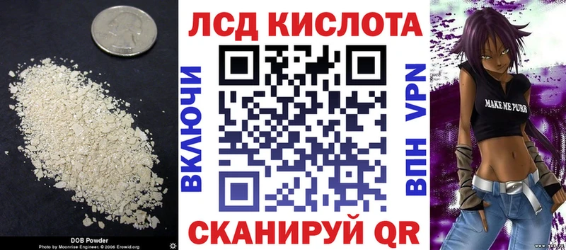 Лсд 25 экстази ecstasy  где можно купить наркотик  Десногорск 