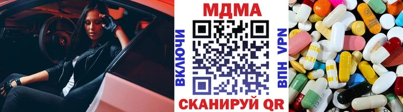 MDMA молли  Десногорск 