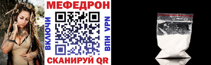 МЕФ mephedrone  mega ссылки  Десногорск 