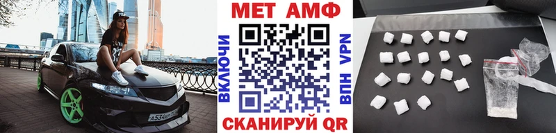 Первитин Декстрометамфетамин 99.9% Десногорск