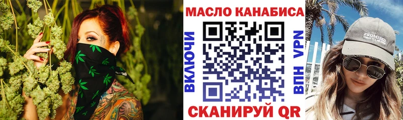Дистиллят ТГК концентрат  Десногорск 