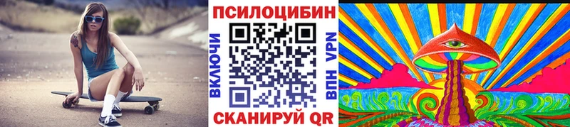 MEGA сайт  Десногорск  Галлюциногенные грибы Psilocybine cubensis  где купить наркоту 
